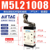 Airtac M5L210-08 G1/4" 5/2-way M5 Series Roller Free Return Control Valve