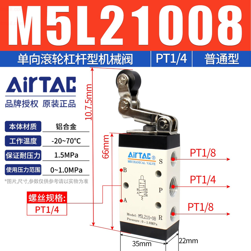 Airtac M5L210-08 G1/4" 5/2-way M5 Series Roller Free Return Control Valve