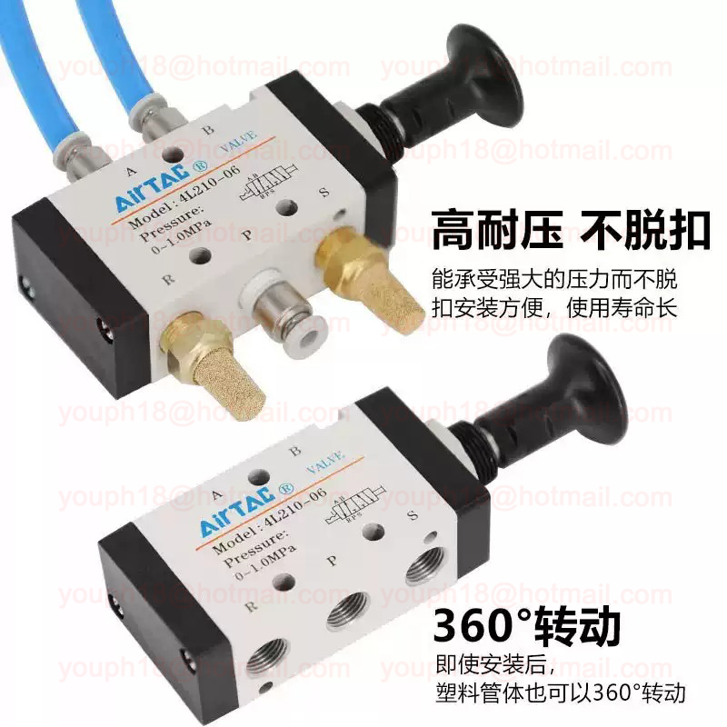 Airtac 4L310-08 G1/4" 5/2-way 4L Series Push-pull Valve