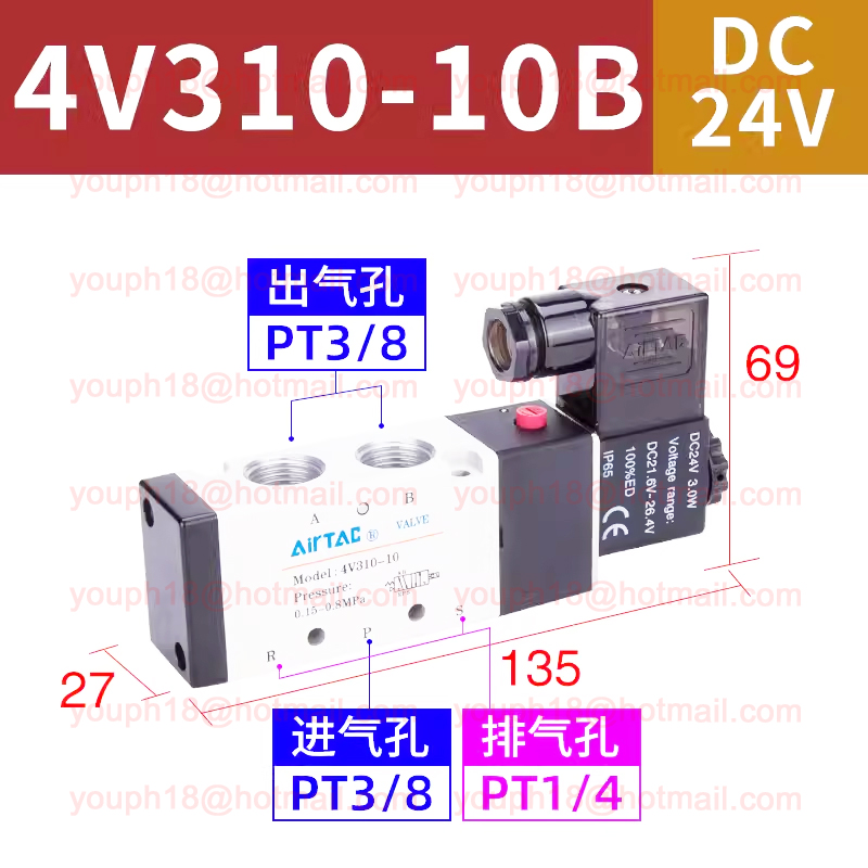 Airtac 4V310-08 G1/4" 4V310-10 G3/8" 4V300 Series Solenoid Valve