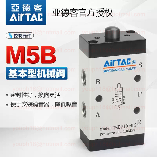 Airtac M5B110-06 G1/8" M5 Series Basic type Control Valve