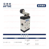 Airtac M3R210-08 G1/4" Roller Typr M3 Series Control Valve