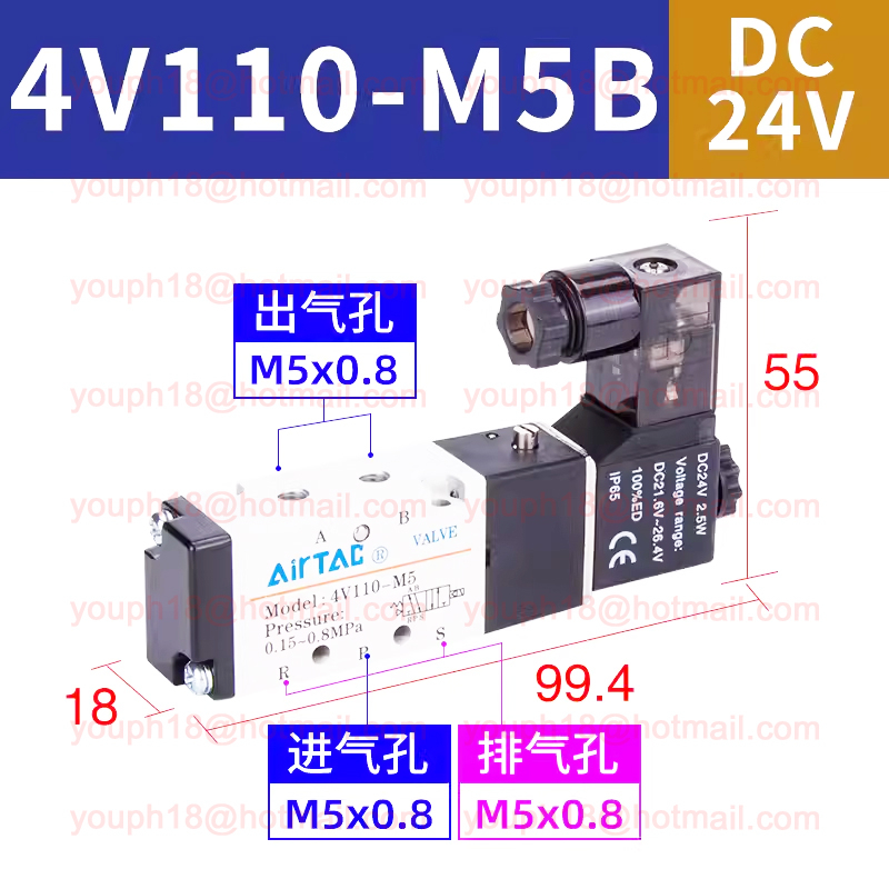 Airtac 4V110-M5 4V100 Series 220vac 24VDC 12VDC Solenoid Valve