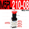 Airtac M5PL210-08 G1/4" M5 PL Series Latching Type Control Valve