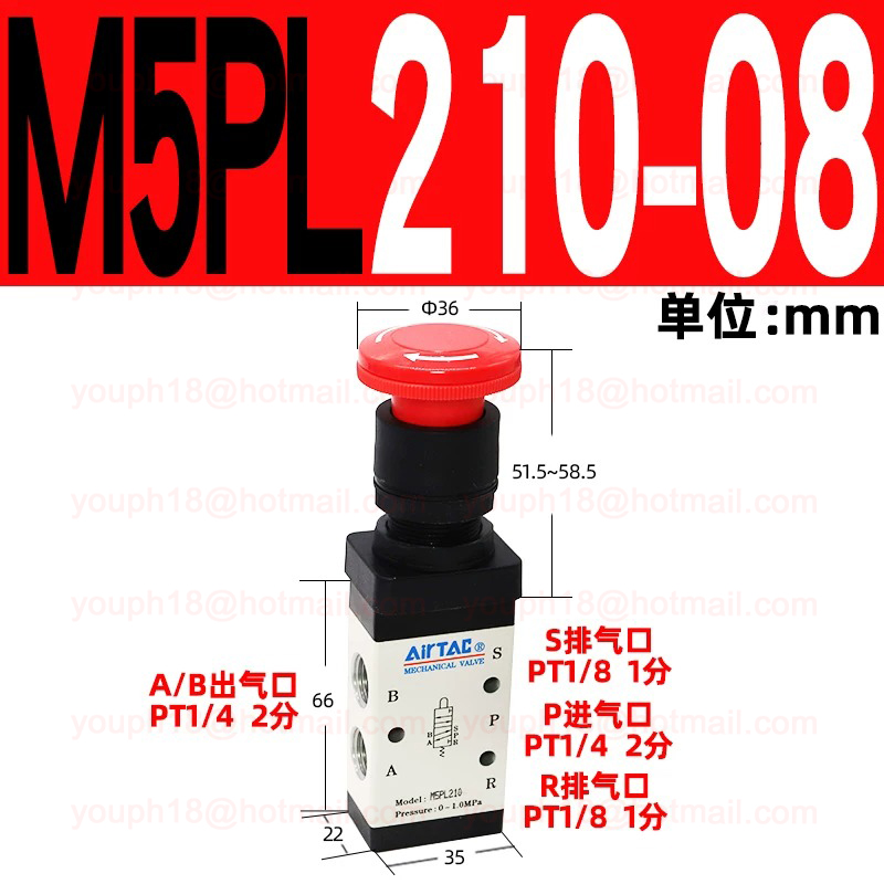 Airtac M5PL210-08 G1/4" M5 PL Series Latching Type Control Valve