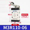 Airtac M3R110-06 G1/8" M3 Series Roller typr M3R Control Valve