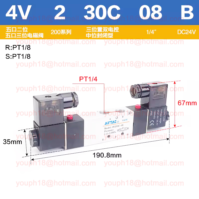 Airtac 4V230C-06 4V230C-08 30E: Double Solenoid 5/3 way Exhaust Center Solenoid Valve