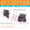 Airtac 4V330P-08 4V330P-08 5/3 Way Pressure Center Double Solenoid Valve