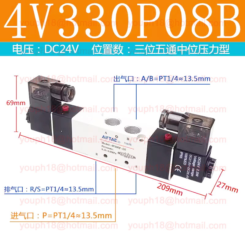 Airtac 4V330P-08 4V330P-08 5/3 Way Pressure Center Double Solenoid Valve