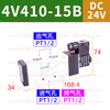 Airtac 4V410-15 G1/2" 24VDC 220VAC 4V400 Series Solenoid Valve