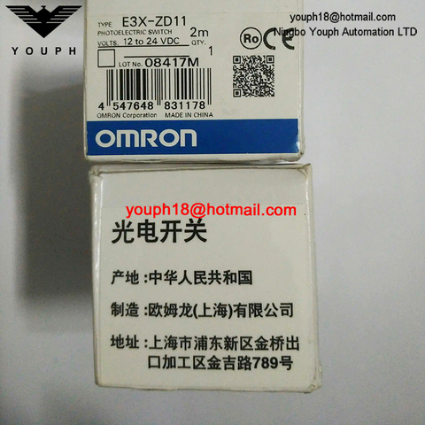 E3X-ZD11 Omron Fiber Optic Amplifier