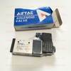 Airtac 3V310-10 G3/8" 3V Series 220VAC 24VDC Solenoid Valve