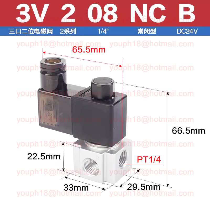 Airtac 3V2-08 G1/4" 3V2 Series DC24V 220VAC 12VDC Solenoid Valve