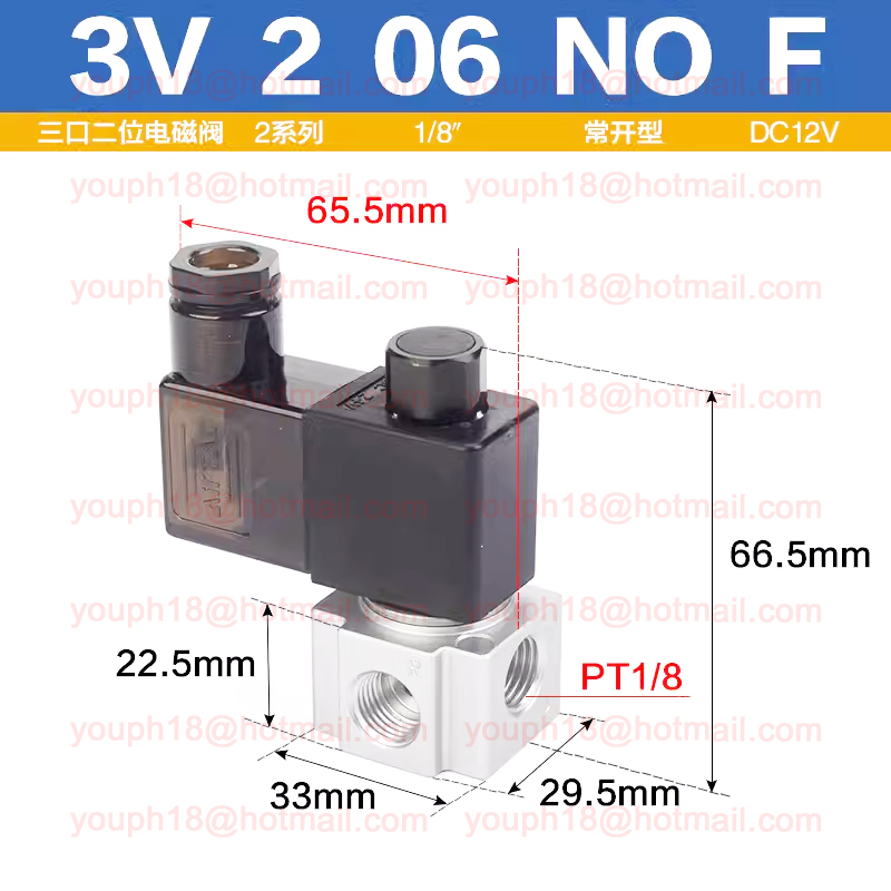 Airtac 3V2-06 G1/8" 3V2 Series 3/2 Ways Solenoid Valve
