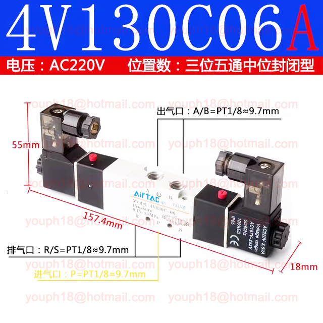Airtac 4V130C-06 G1/8" 5/3 Way 30C Double Coil Closed Center Electromagnetic Valve