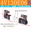 Airtac 4V130E-06 G1/8" 4V100 Series 30E Exhaust Ceter Solenoid Valve