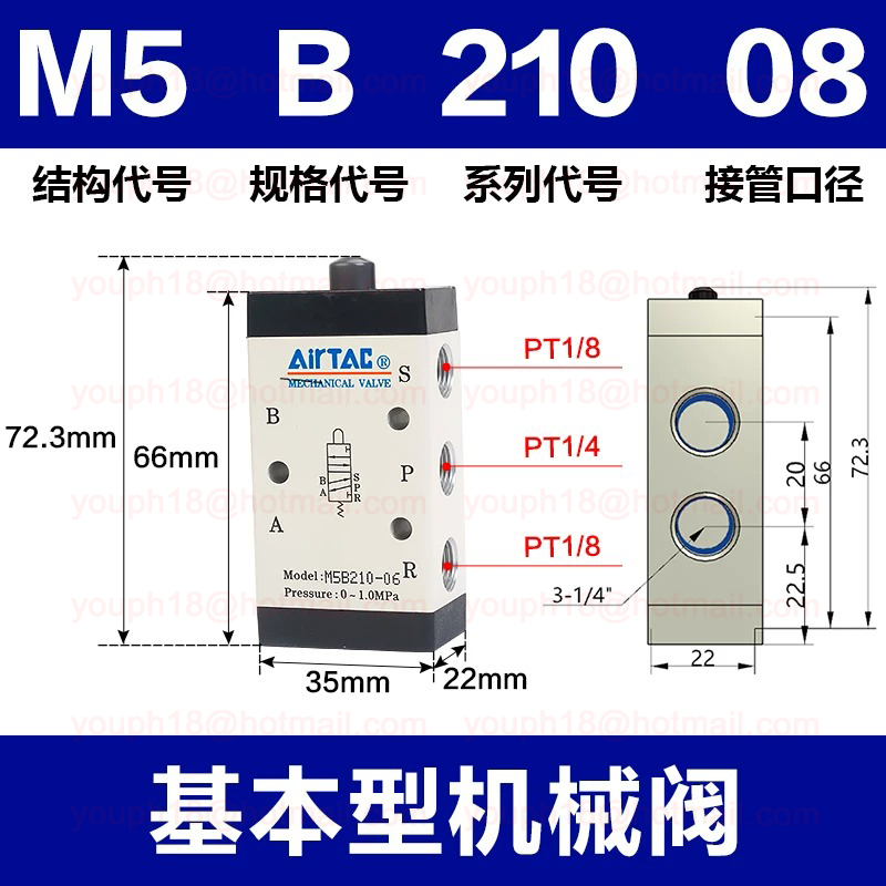 M5B210-08 G1/4" Airtac M5B Series Common Control Valve
