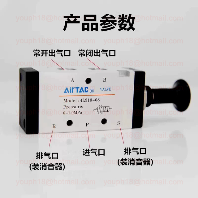 Airtac 4L310-08 G1/4" 5/2-way 4L Series Push-pull Valve