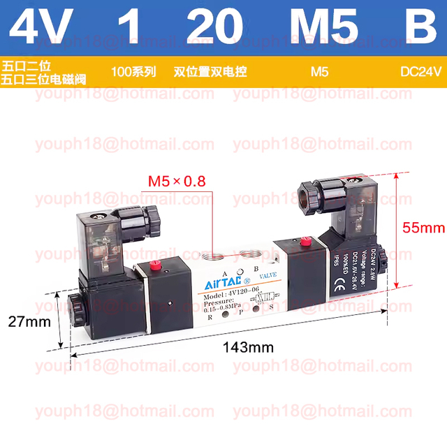 Airtac 4V120-M5 4V100 Series Double Control Solenoid Valve
