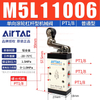 Airtac M5L110-06 G1/8" 5/2-way M5 Series Roller with Free Return Type Control Valve