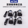 Airtac 2P025-08 G1/4 Normally Closed 2-Way Fluid Control Solenoid Valve