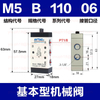 Airtac M5B110-06 G1/8" M5 Series Basic type Control Valve