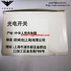 E3S-CT11 Omron Sensor
