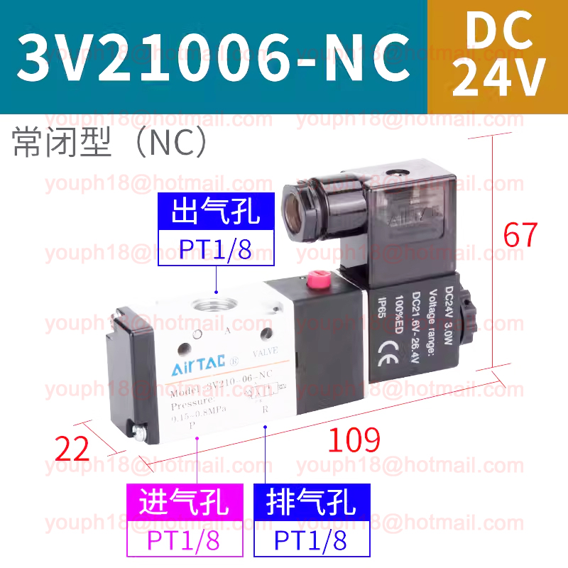 Airtac 3V210-06 G1/8" NO NC 3V200 Series 3/2 Way Solenoid Valve