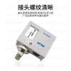 Airtac PK503 PK Series Pressure Controller