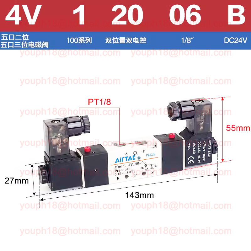 Airtac 4V120-06 G1/8" 4V Series Double Coil Solenoid Valve