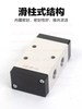 Airtac M5B210-06 G1/8" M5B Series Common Type Control Valve